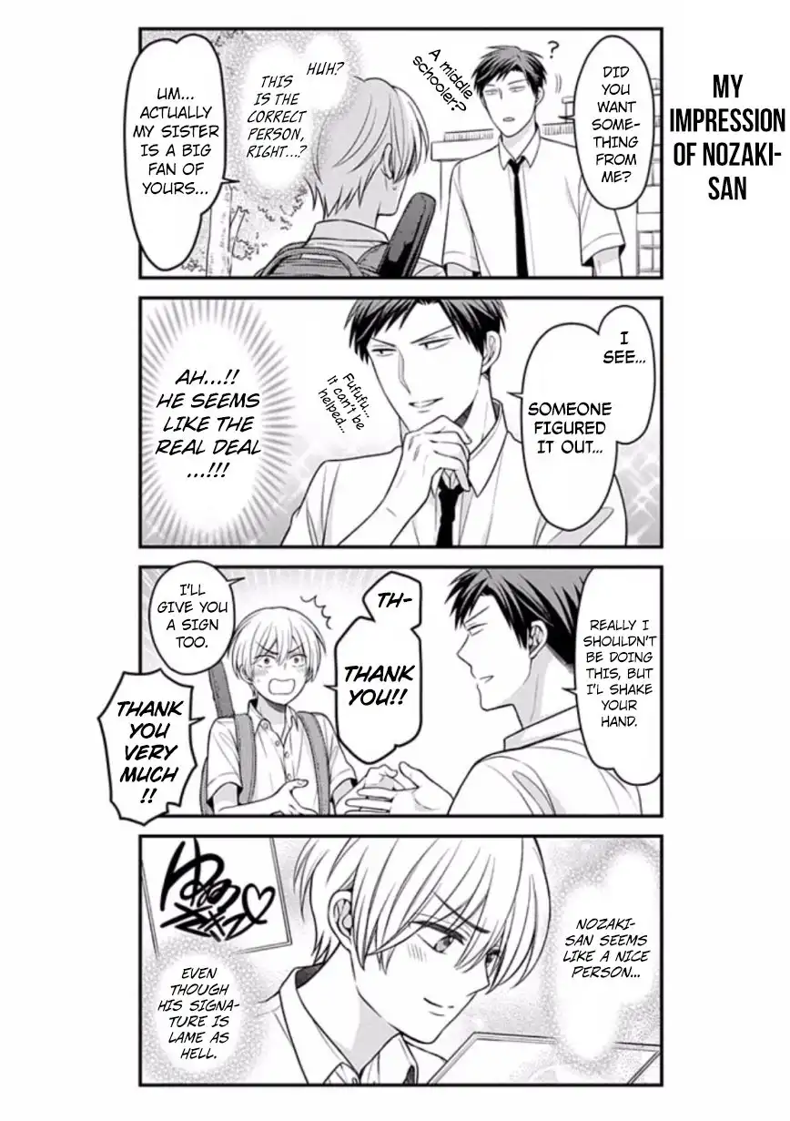 Gekkan Shojo Nozaki-kun Chapter 84.5 8